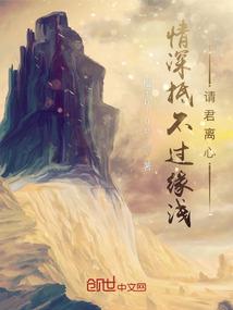 明朝捉妖传