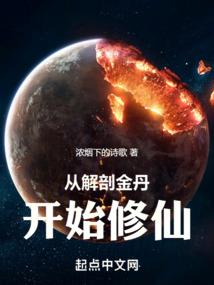 一世仙尘