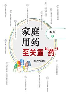 魅力宠妃之王爷太奇葩
