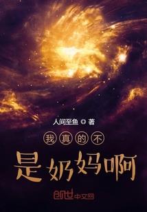 娇妻萌宝：首席老公深深吻