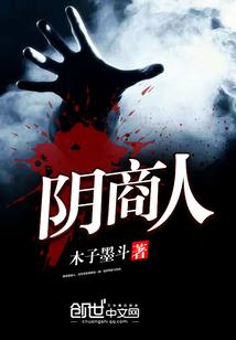 无限之虚空穿越