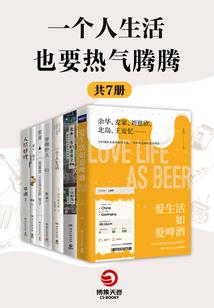 只终于你