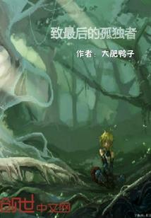 灵智之躯
