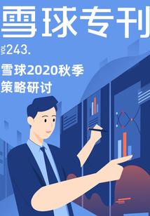 凡人异能