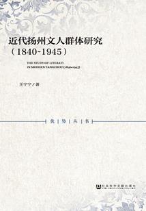 天弦残音