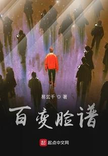 最强自然系