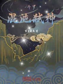 普罗伽美什