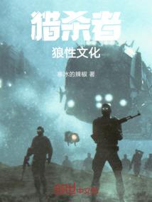 腹黑反派要不起