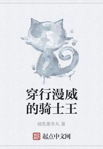 越轨之徒