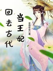 选择凶险