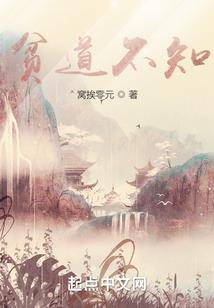 雪兰花
