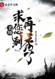 家族复兴计划