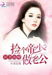 外星人女友