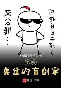 我非善辈
