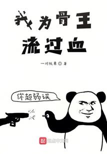 顾总的甜甜萌妻