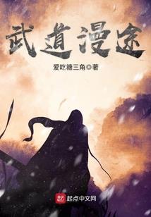 非凡的逆袭