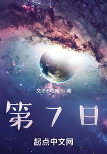东方明月