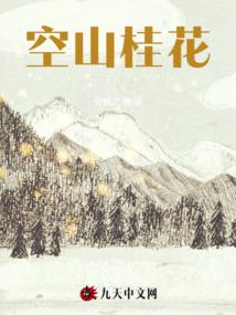 对她