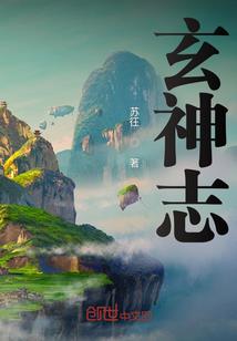 血族军令