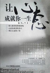 最强反舔狗系统