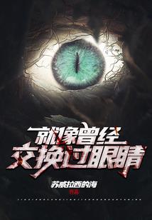 令世界