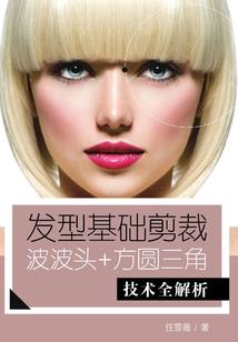 斩天帝尊