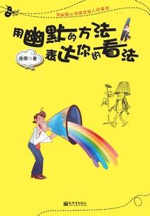 漫漫走过