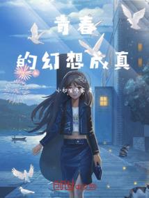 异元天域