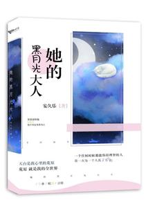 《花为谁妍》