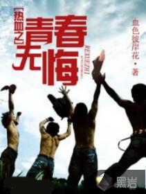 幸福人间