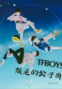 宠冠四国，腹黑世子妃