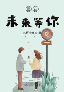 兽妖当道