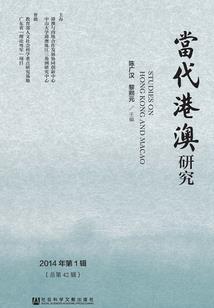 陌路迷生