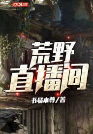 松柏之雀