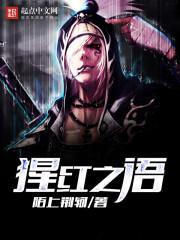 横渊