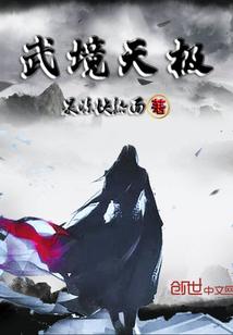 囚活
