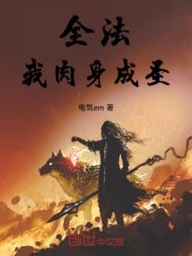 天海阁