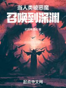 神魔灵丹