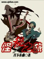 夏沐冰恋