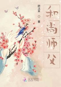 犬夜叉之杀薇今生有约