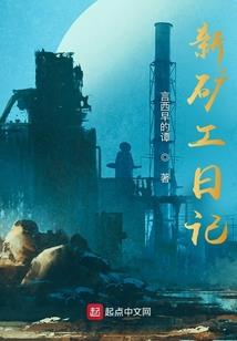 千面妖妃：冷帝，滚远点
