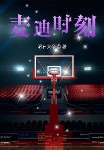大神争宠记