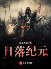灭狱术瞳