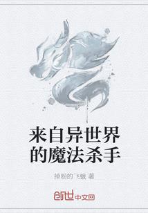 星陨破梦