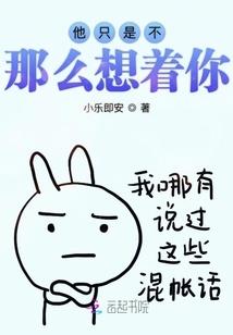 八部西天