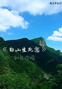 称霸之都市狂少