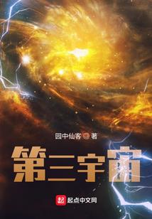 天使降临美好人间