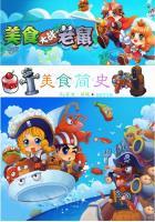 还愿神皇