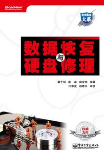 命运开的玩笑