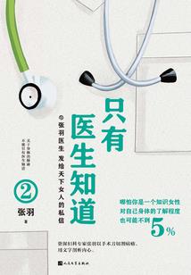 丰月江湖